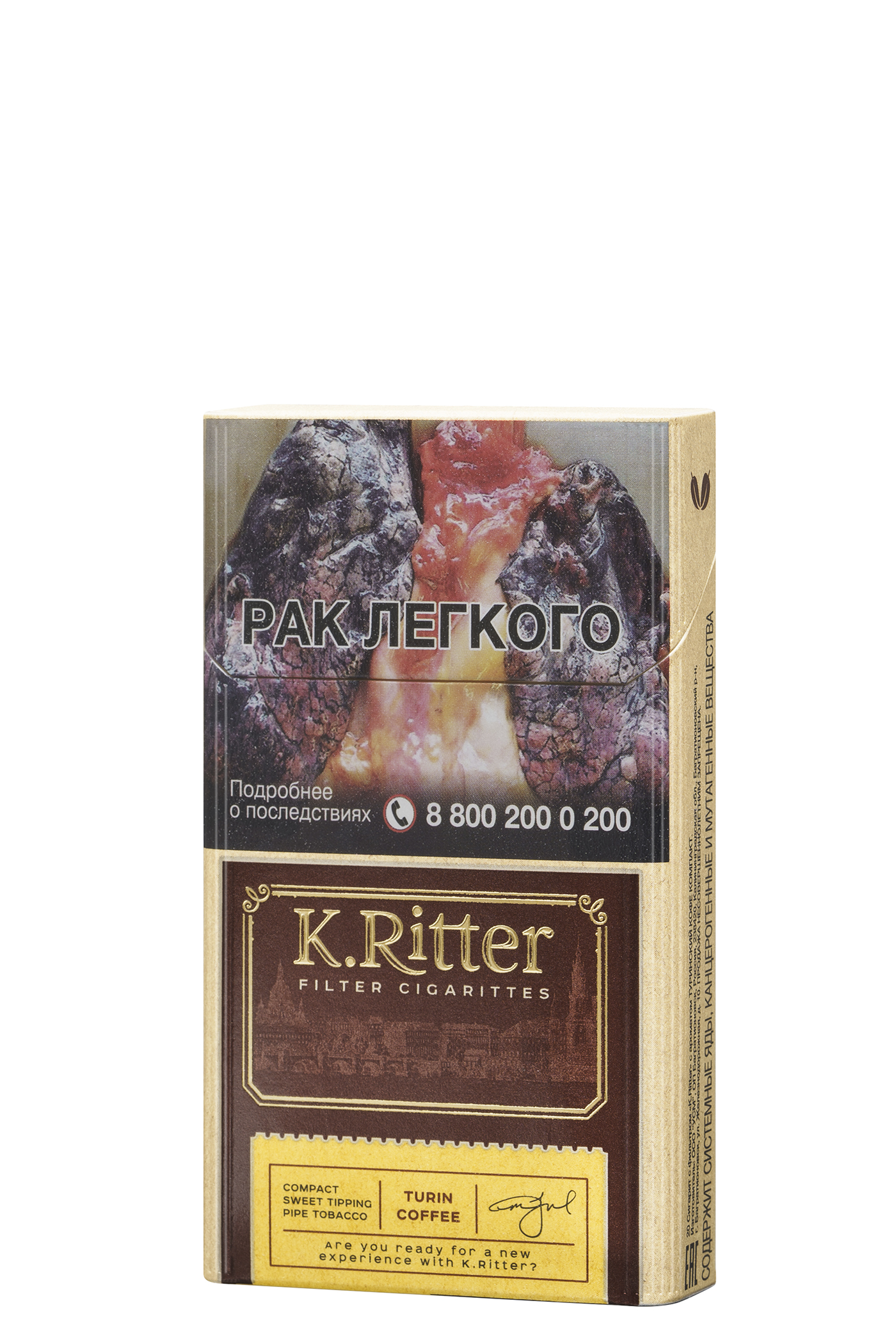 Ritter сигареты купить. K Ritter сигареты. Калининградские сигареты k.Ritter. Сигареты с фильтром "k.Ritter" с ароматом туринскийкофе суперслим,. Сигареты k Ritter крепость.