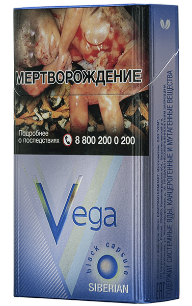 Vega Siberian
