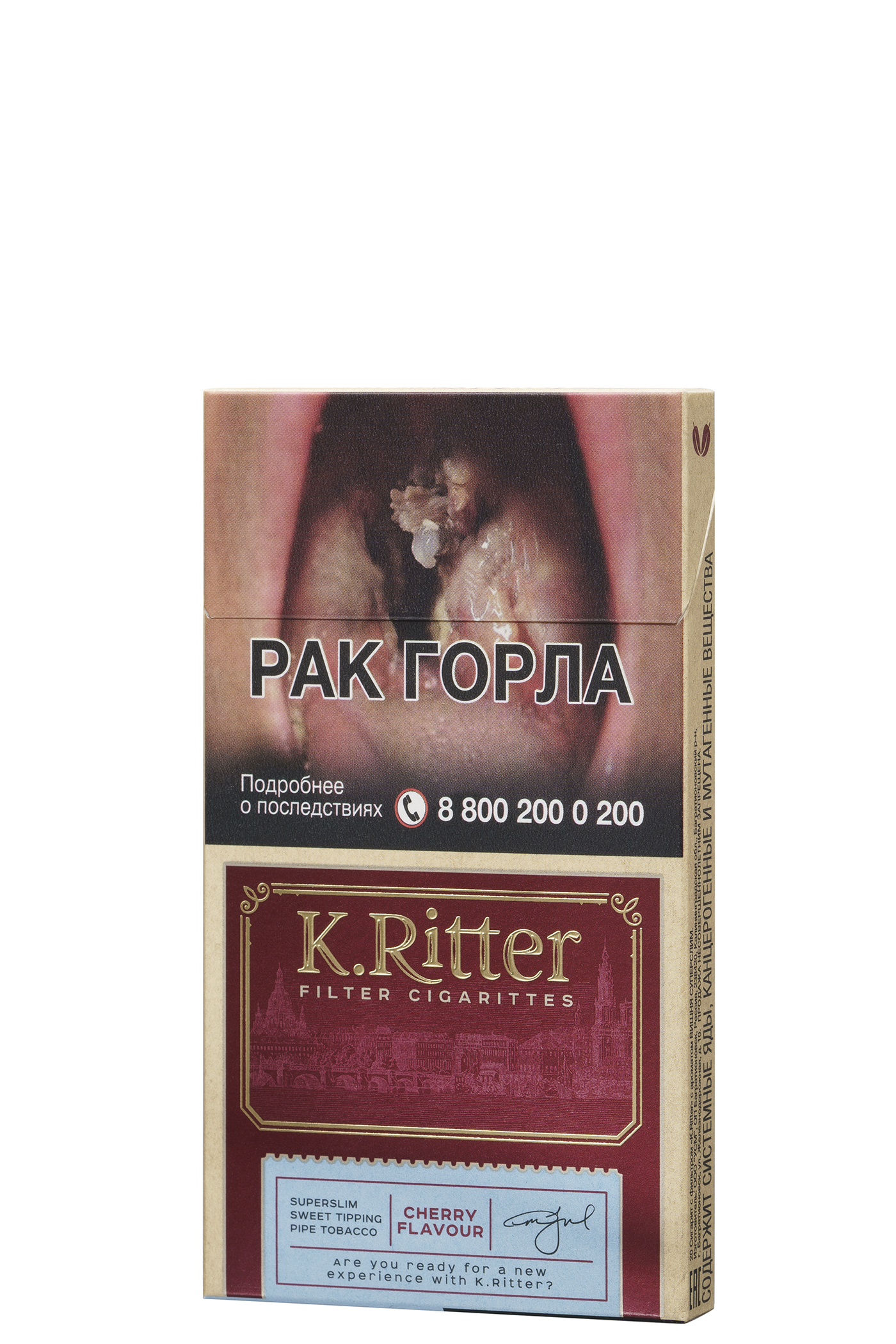 Ritter сигареты купить. K. Ritter сигареты супер слим. Сигариты с фильтром "k.Ritter". Риттер компакт сигареты.